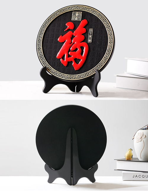 福字炭雕 湯河店匠心工藝與平安人壽的獨(dú)特禮品之選